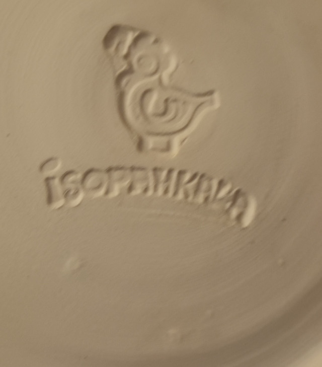Iso seinälautanen