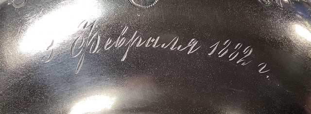 Hopeakannu Venäjä 1800 luku