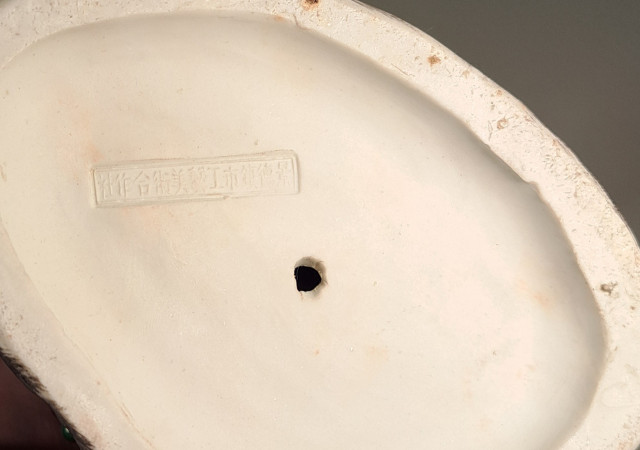 Kiinalainen miespatsas