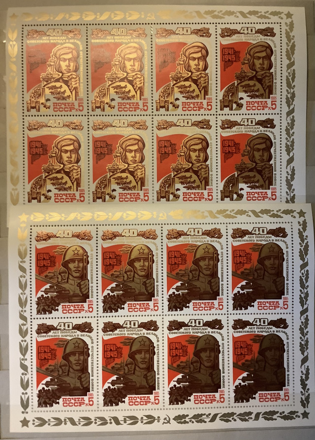 Neuvostoliittolaisia postimerkkejä