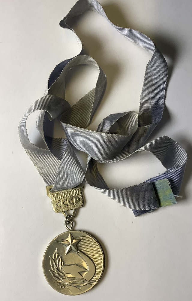 Neuvostoliittolainen valtionkomitean mitali fyysisestä kulttuurista ja urheilusta