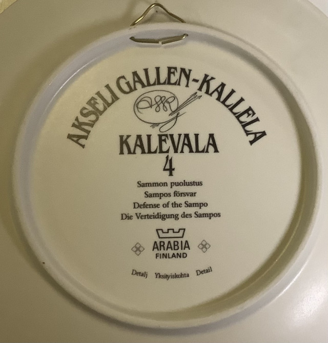 Kalevala seinälautanen