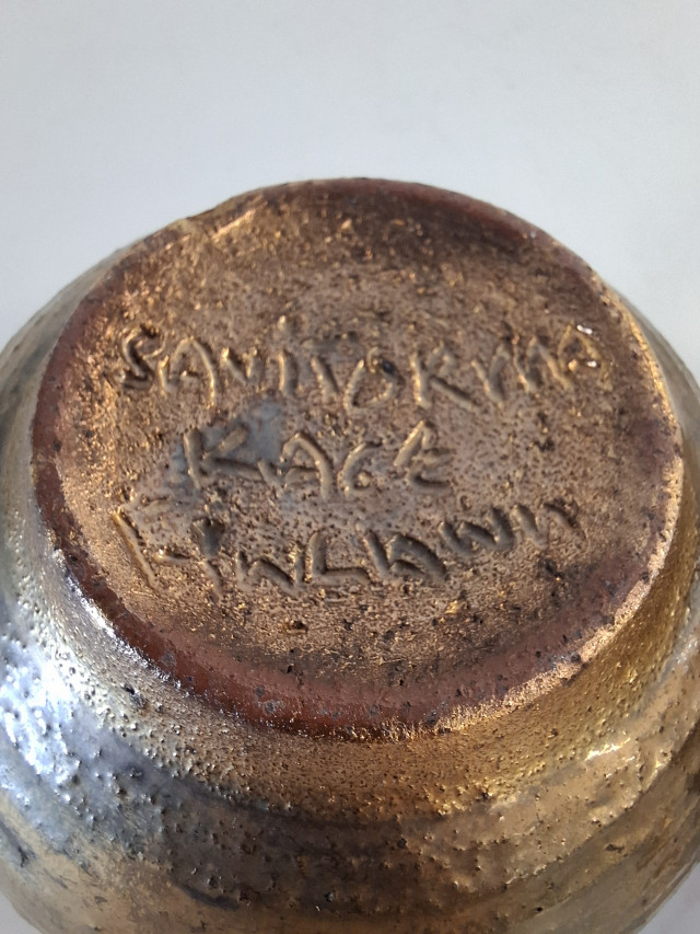 Savitorppa KAGE kermakko ja sokerikko kullatua keramiikkaa