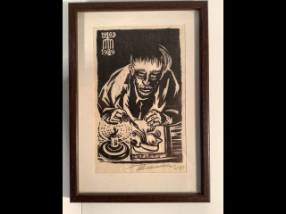 Tauno Manninen grafiikanlehtip