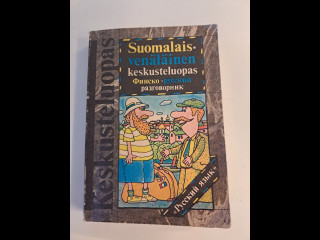 Suomalais-venäläinen keskusteluopas
